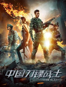《罗小黑战记》